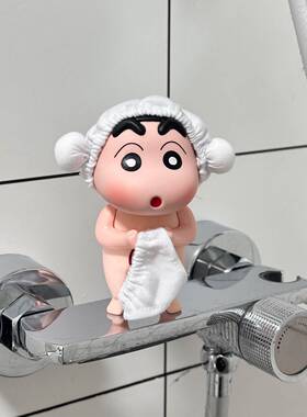 洗澡搭子~蜡笔小新摆件桌面家居好物浴室装饰可爱提升幸福感小物