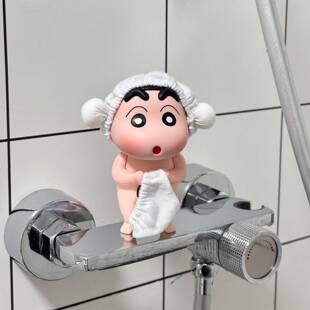 洗澡搭子~蜡笔小新摆件桌面家居好物浴室装饰可爱提升幸福感小物
