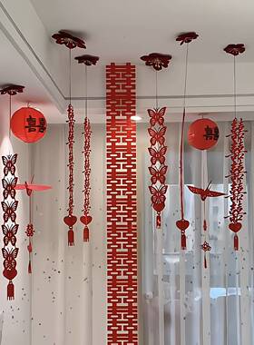 婚房布置结婚天花板吊顶喜字拉花新房卧室装饰条幅挂布婚房氛围感