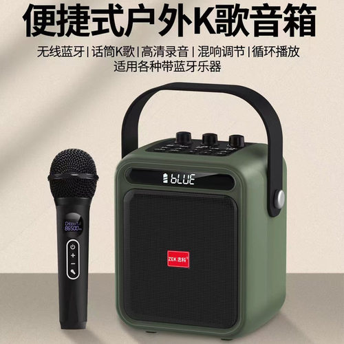 新款 志科K96带话筒蓝牙音响户外K歌便携手提 插卡音响小型