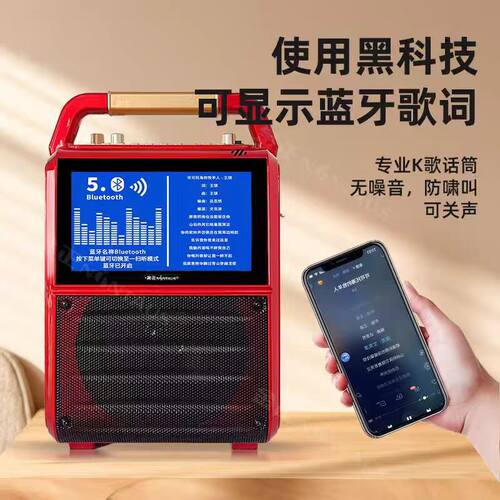 手提视频音响 7寸广场舞K歌音响蓝牙视频音箱 插卡插优盘