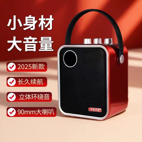 形影不离S03时尚手提蓝牙音响户外运动音箱K歌便携式蓝牙扩音器