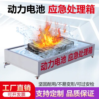 扬名金属应急处理箱厂家直销