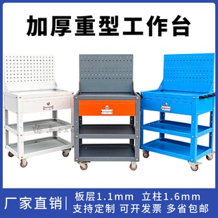 工具车多功能工具推车带抽屉背网多层维修工具车车间物料周转车
