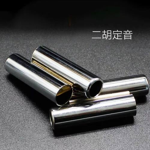 定音哨DA双管13孔圆型