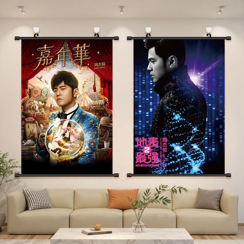 周杰伦2025海报挂画演唱会周边