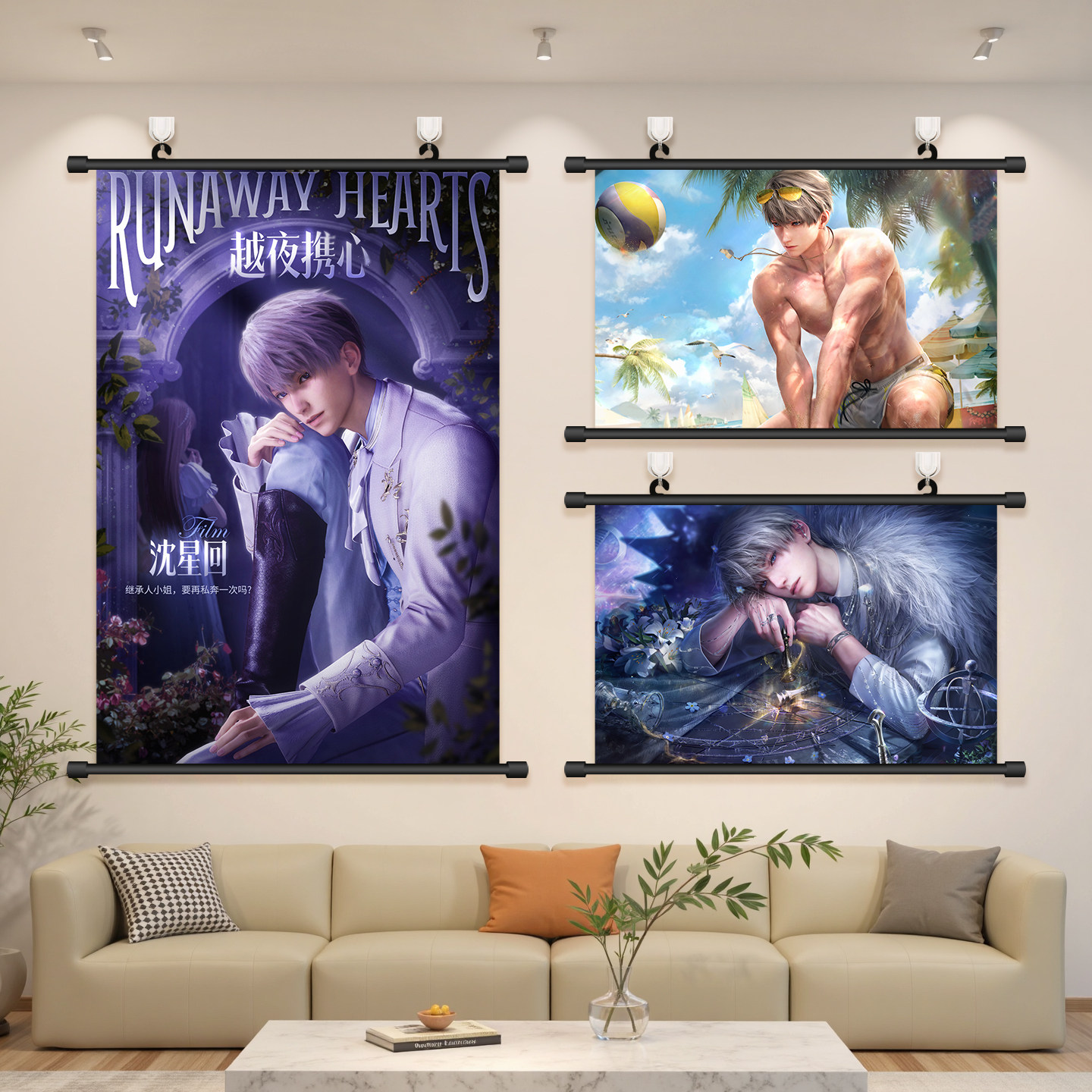 沈星回星星海报挂画恋与深空周边图片