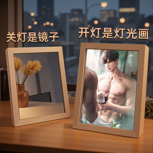 夏以昼镜子灯光画周边相框摆件灯