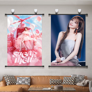 王心凌海报挂画SugarHigh演唱会应援王君如Cyndi明星周边装 饰画