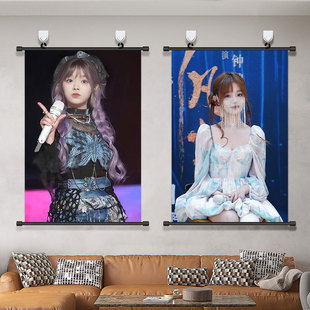 黄霄雲海报挂画宇宙号演唱会应援歌星明星周边宿舍寝室装饰画贴纸