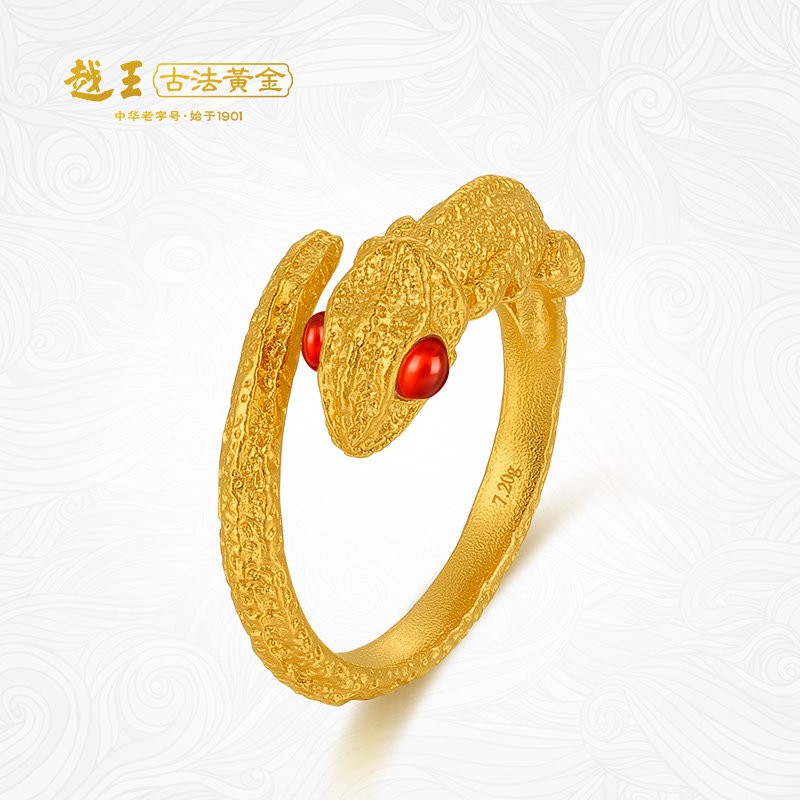 越王古法金火热蜥蜴女士黄金戒指足金戒指送女友送妈妈礼物004679
