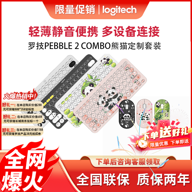 蓝牙双模便携可充电鼠标同城闪送