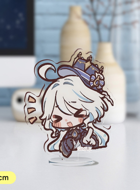 原神周边可爱挂件立牌芙芙散兵胡桃琳妮特公子心海双面夹层亚克力