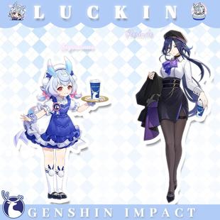 原神瑞幸联名希格雯挂件克洛琳德亚克力立牌双面夹层款周边礼物