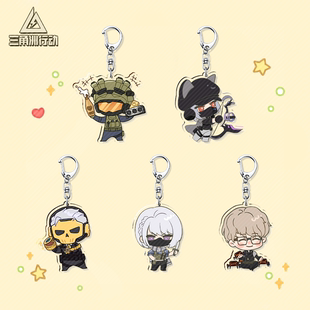三角洲行动周边麦晓雯威龙露娜无名可爱钥匙扣银翼比特摆饰立牌