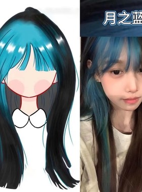 月之蓝染发膏挂耳染挑染mp同款植物染发剂坏男孩蓝蜥蜴绿分装正品