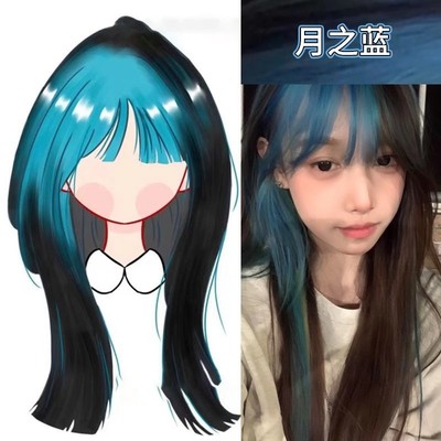 mp同款蜥蜴绿月之蓝染发膏挂耳染
