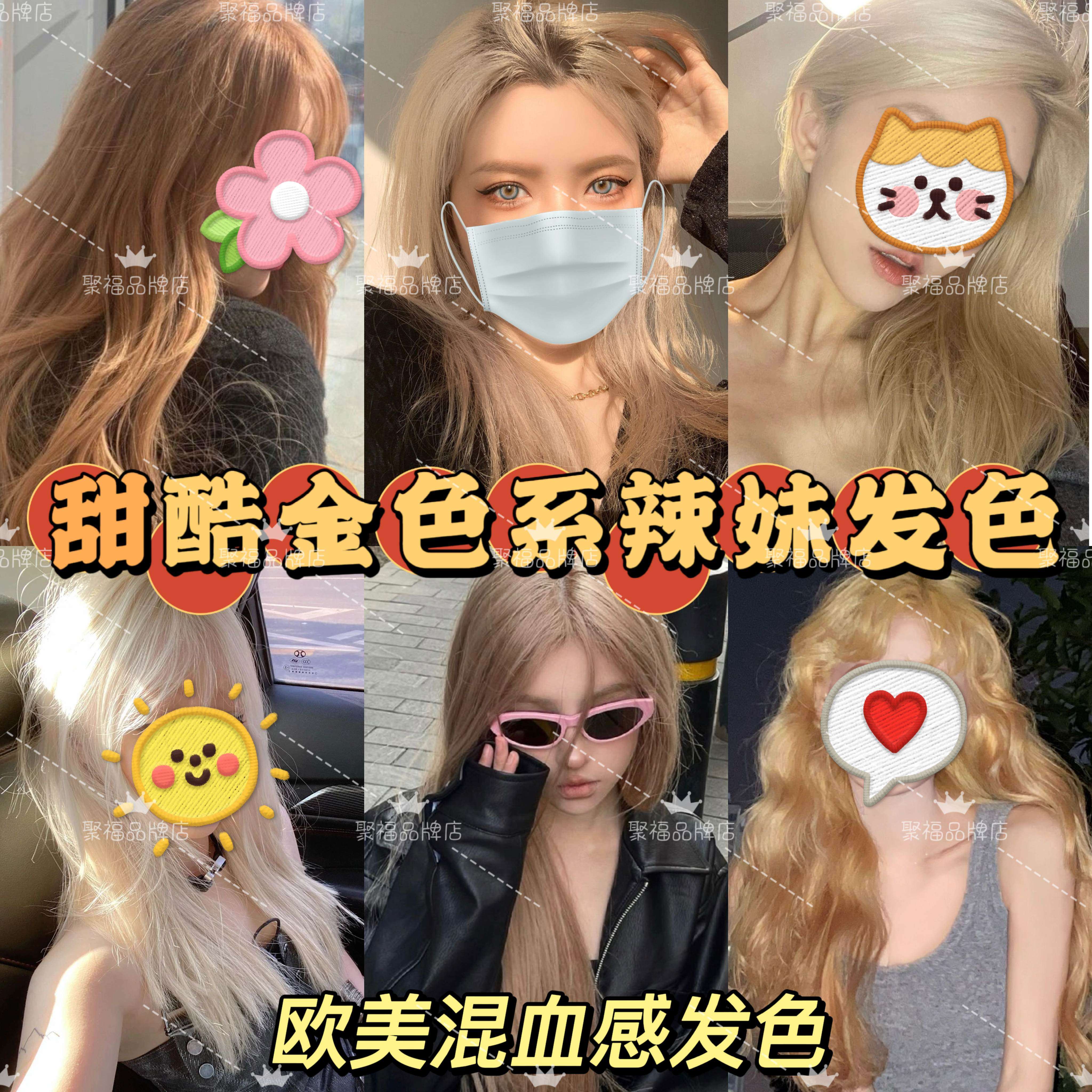 白金色砂金色亚麻白金奶茶砂金植物染发该男女自己染网红款流行色