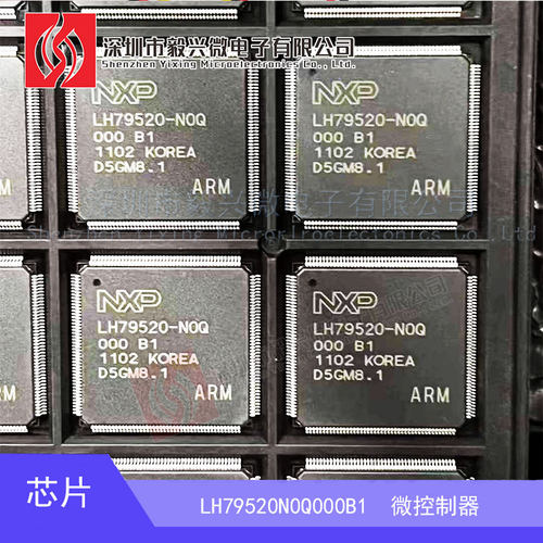 毅兴微微控制器测试推荐