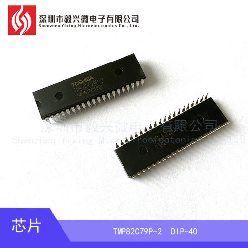 TMP82C79P-2 可编程键盘/显示接口 直插DIP-40 全新进口
