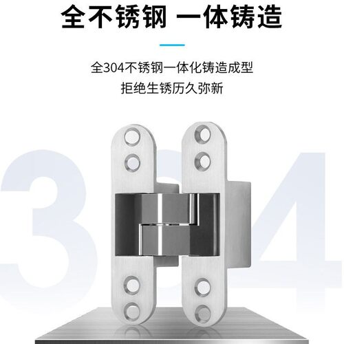 品荣304铸造不锈钢双开隐形门合