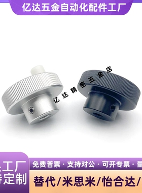 HBA31 HBA32 HBA36-D40/D50/D63/D80-d6/d8/d10/d12/d16 压纹手轮