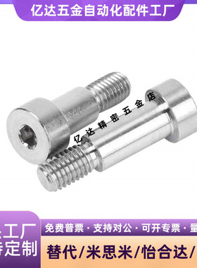 轴承止动销BKT31 32 36-D4 D5 D6 D8-H7 H8H9H11-L3L4L5L10L20L30