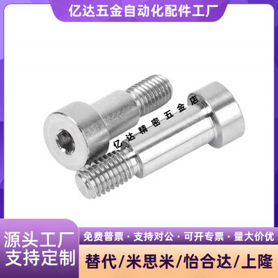 轴承止动销BKT31326-D45