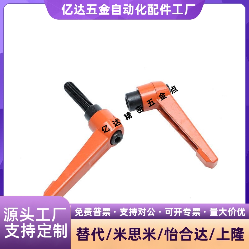 小型手柄HAD26/HAD27-M4/M5/M6/M8-L8/L12/L16/L20/L25/L32-E/J/Y