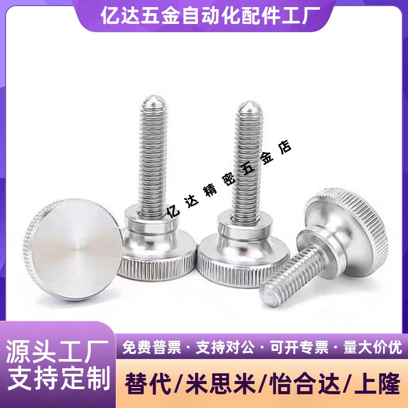 压纹把手C-NKB4-5-6-8-10