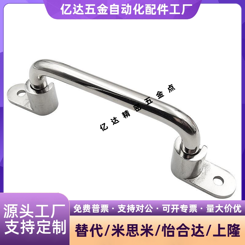 UWFASN138/150/2折叠拉