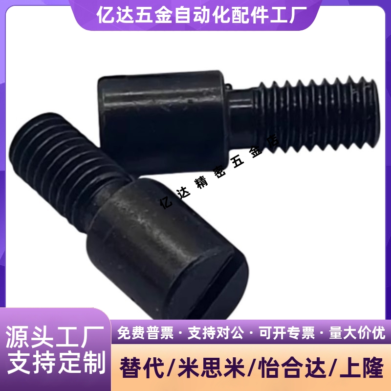 RCCB8-6米标流量调整螺栓