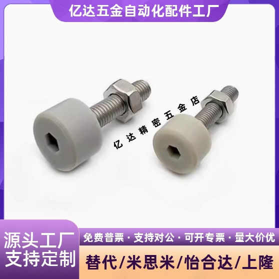 SLUNATDC66-M3M4M58M102