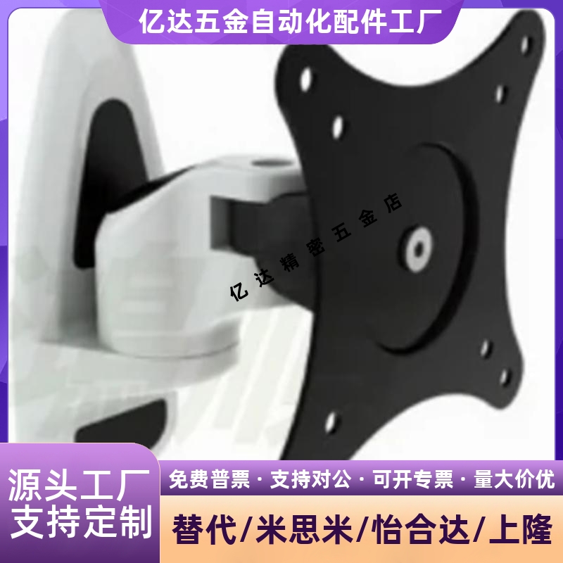 短型2节显示器支架-水平