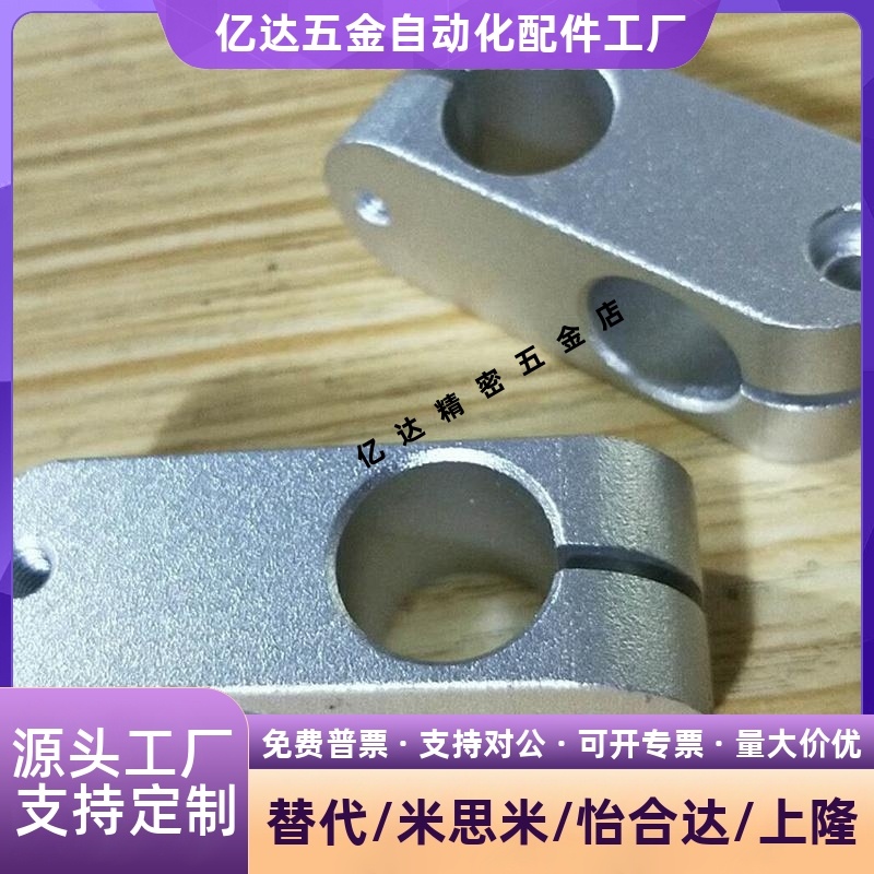 倒圆弧十字夹支柱固定AL