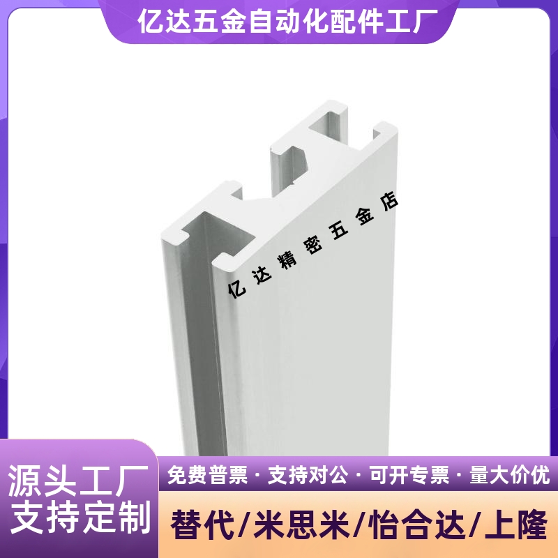 替HFSQN4-15207思米铝合