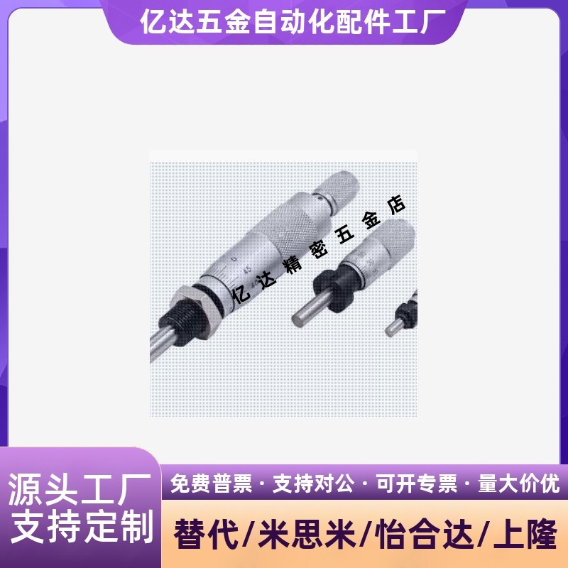 MCLN1/2/3/6HEPD047千分