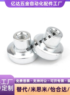 NPFS4/5/6/8 小型304不锈钢旋钮 HAX01-M4/M5/M6/M8-D21/D25/D33