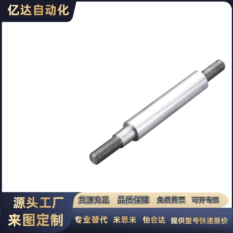 SCD01/2/6/751-LM4导向轴
