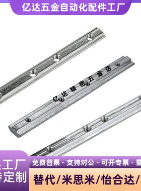 替怡合达ADL21-G306一字连接件铝型材配件内置直线国标ADL21-G408