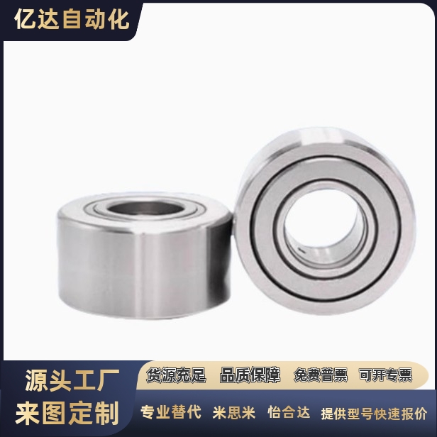 非分离型滚子轴承随动器N