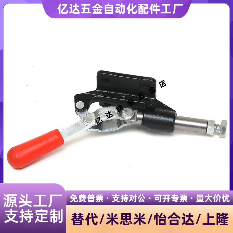 快速夹具推拉夹钳WDC304