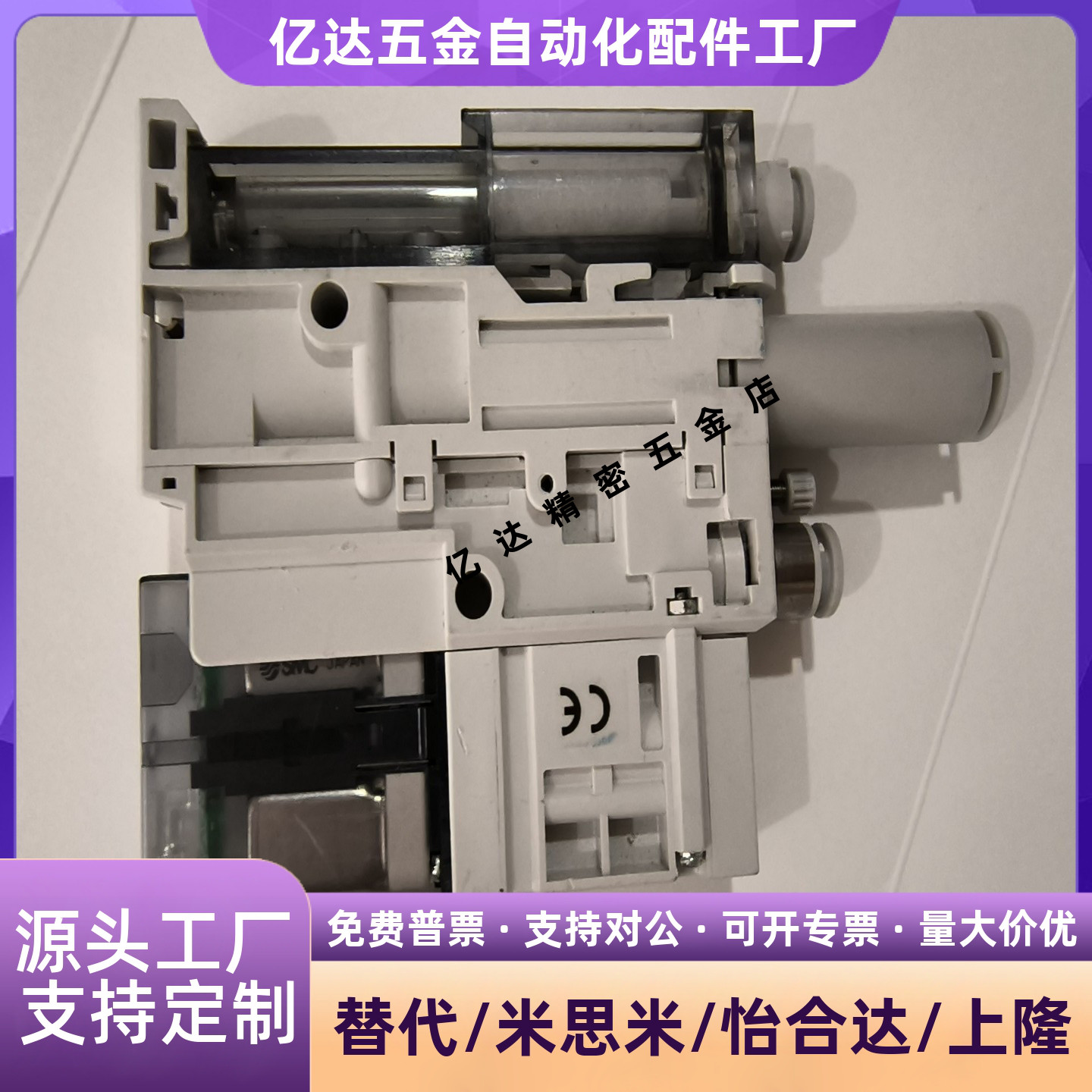 SMC真空一体阀ZK2B15NL2