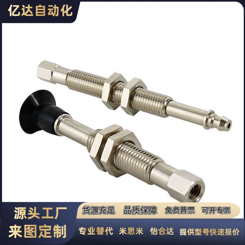 SMC真空吸盘平形ZPT02/04