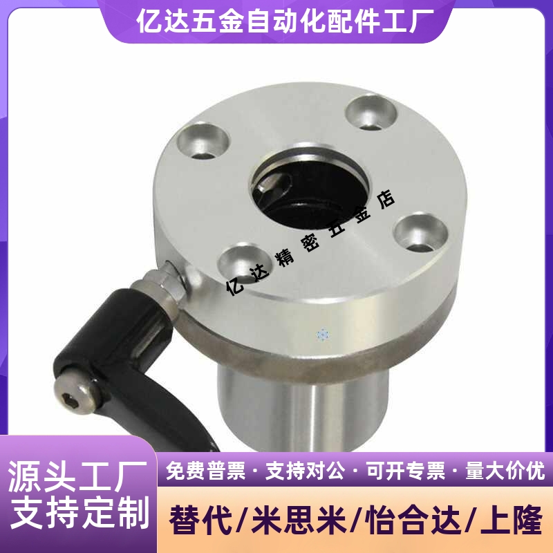夹紧把手直线轴承LHRCW1