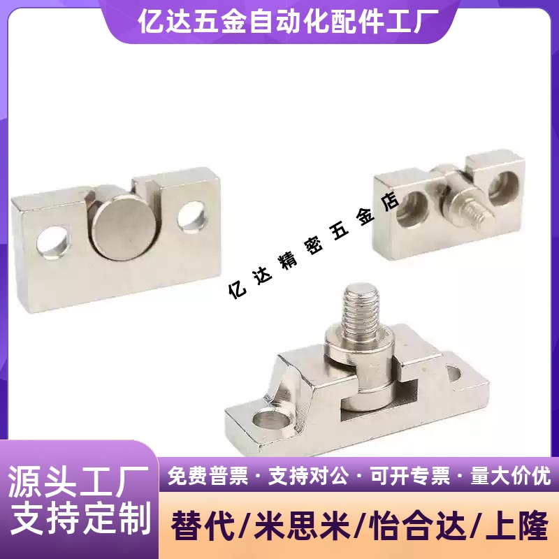 SMC气缸安装附配件YA-03