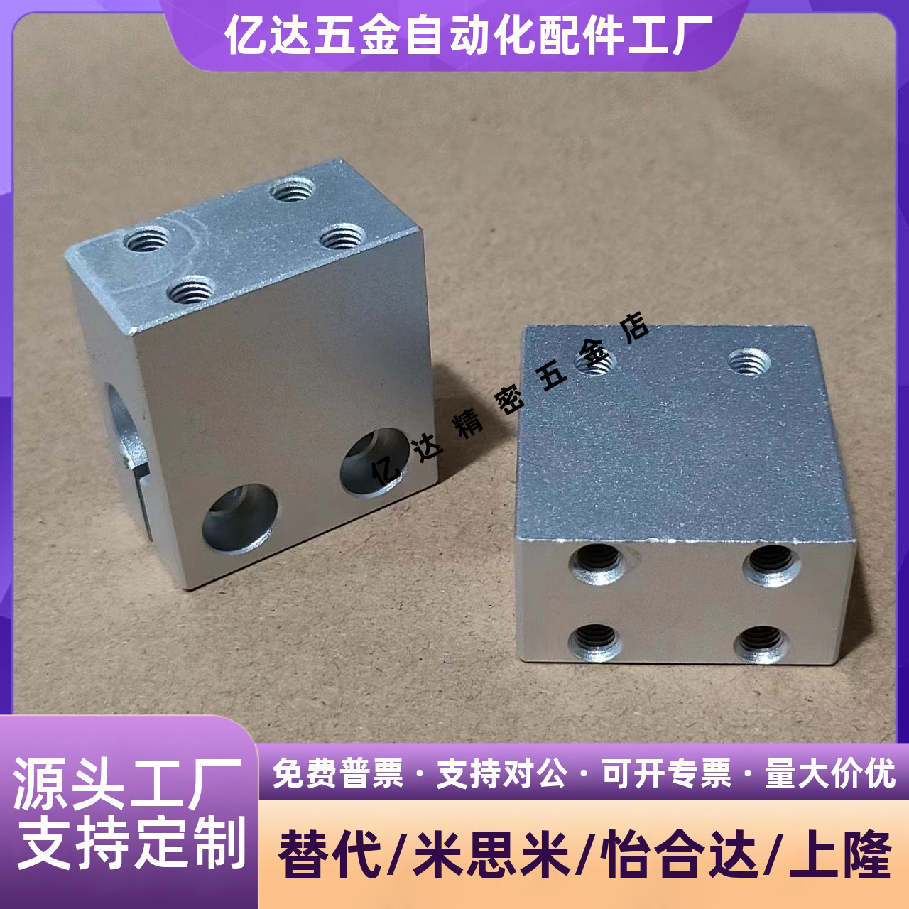 米斯米加高方型LHSS/KW直