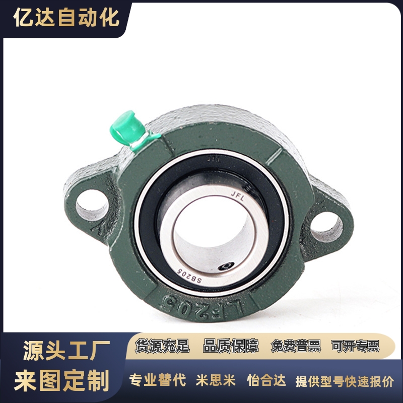 怡合达/轻型菱形法兰轴承