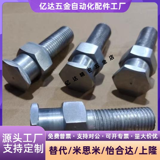 替WHC01-M3.5-L4/6浮动接