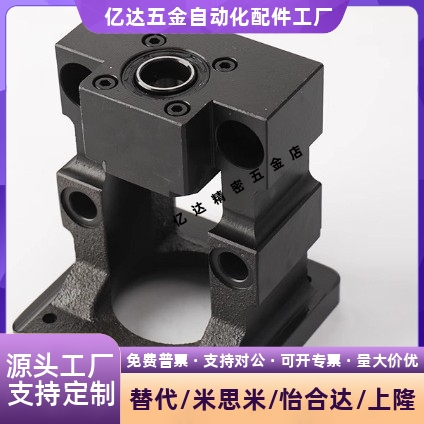 丝杠支座组件整合型传动座宽型LEF15-d15-F60S/F80S/57/86-h30/32